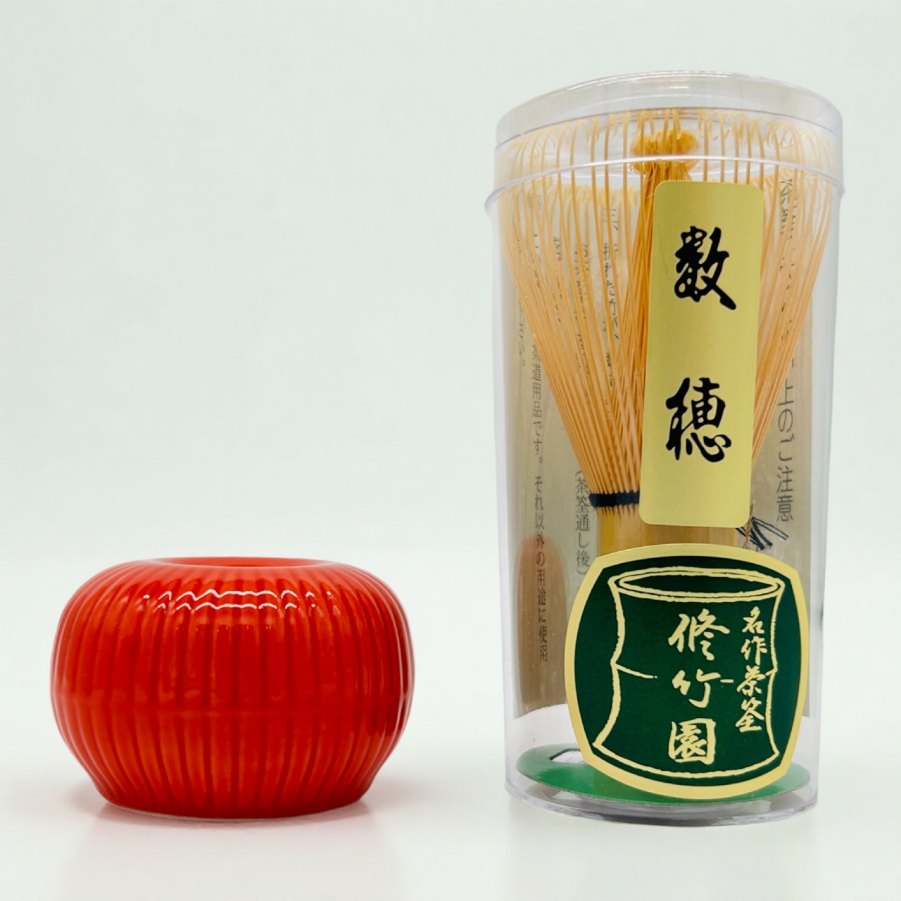 茶筌数穂＆美濃焼 茶筌なおし　赤 【茶筅】【茶筌たて】【日本製】【茶筅直し】【くせ直し】