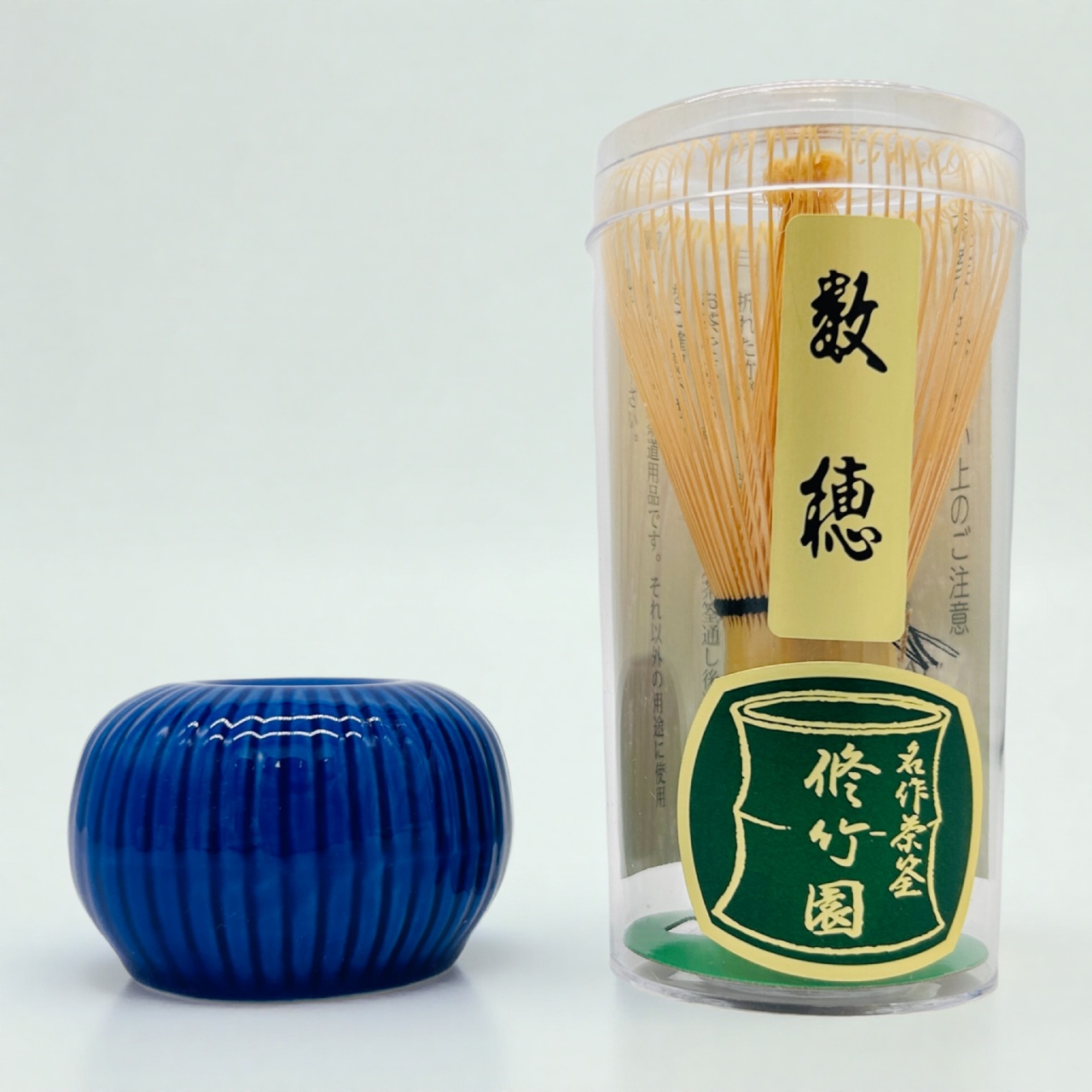 茶筌数穂＆美濃焼 茶筌なおし　青 【茶筅】【茶筌たて】【日本製】【茶筅直し】【くせ直し】