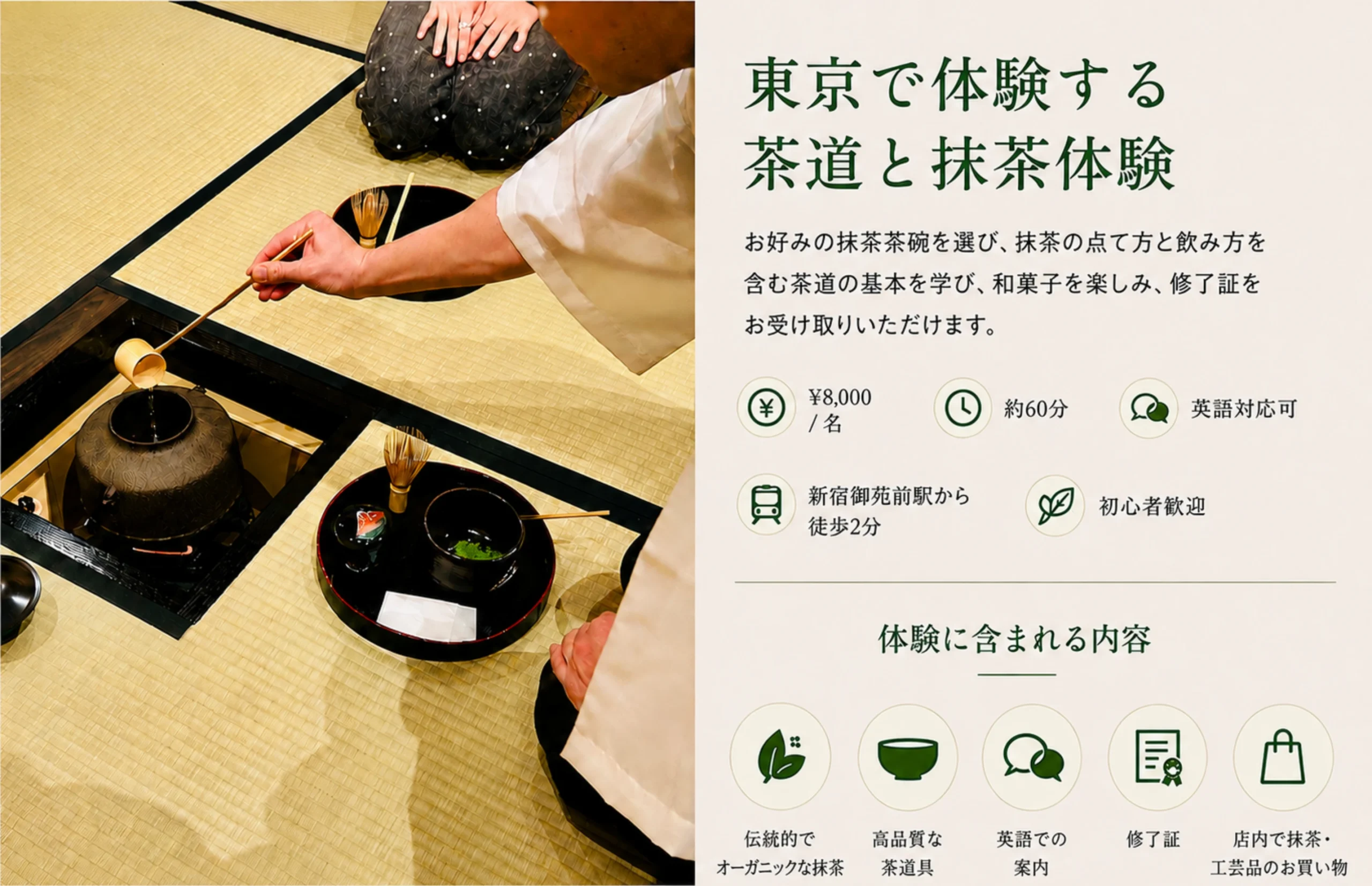 日本語画像